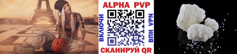 купить закладку Тихорецк А ПВП СК