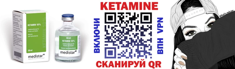закладка  Тихорецк  КЕТАМИН VHQ 