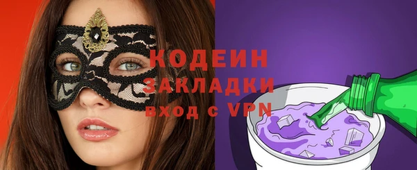 а пвп мука Бронницы