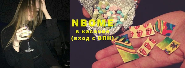 наркотики Бородино