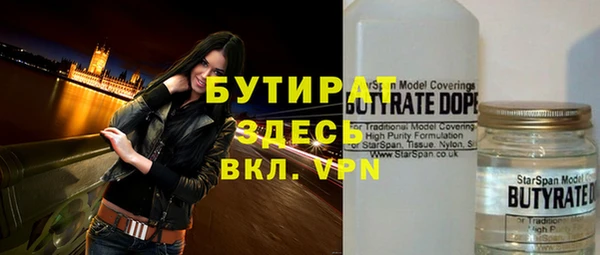 наркотики Бородино
