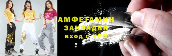 mdpv Бугульма
