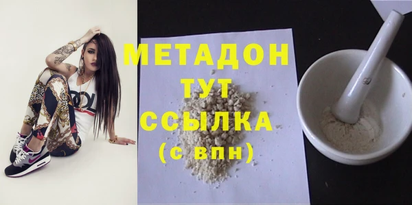 мефедрон мука Верхний Тагил
