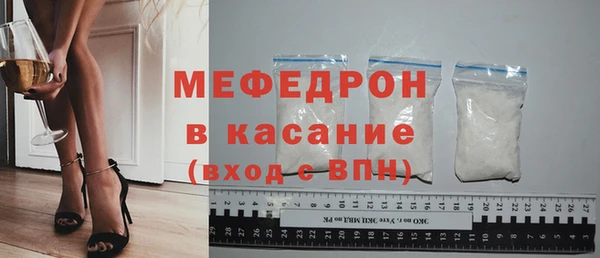 а пвп мука Бронницы