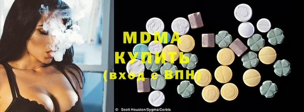 mdpv Бугульма