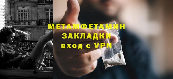 а пвп мука Бронницы