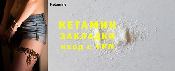 mdpv Бугульма