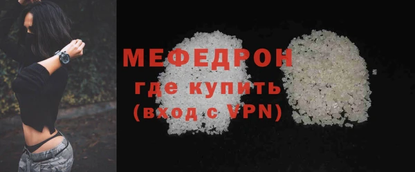 мефедрон Верхнеуральск