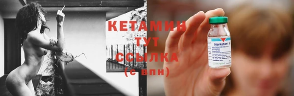мефедрон мука Верхний Тагил