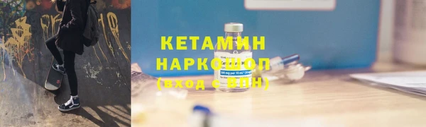mdpv Бугульма