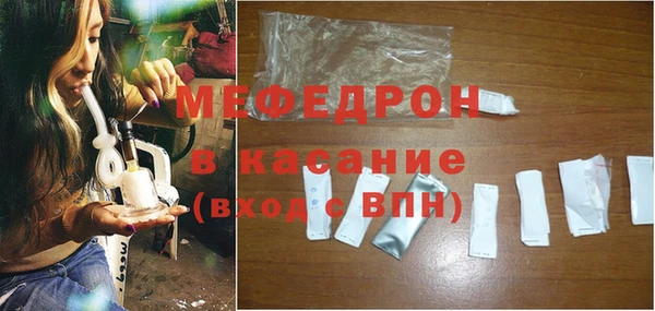 мефедрон Верхнеуральск
