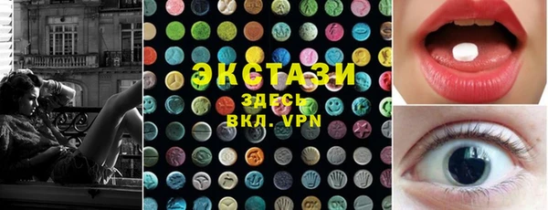 бутират Россошь