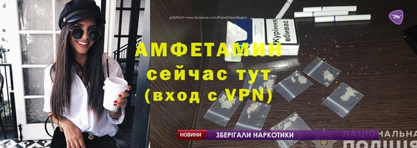 мефедрон мука Верхний Тагил