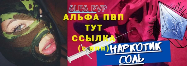 мефедрон мука Верхний Тагил