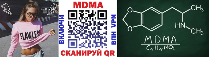 МДМА кристаллы  Тихорецк 
