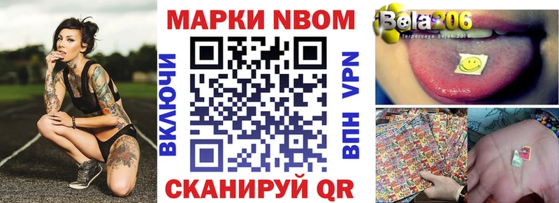 купить   мега ONION  Марки NBOMe 1,8мг  Тихорецк 