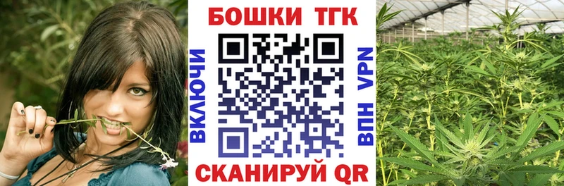 Конопля VHQ  Тихорецк 